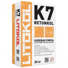 Клеевая смесь BETONKOL K7 серый, 25кг