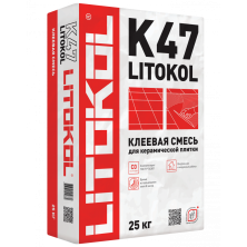 Клеевая смесь LITOKOL К47 серый 25 кг