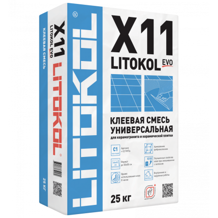 Клеевая смесь LITOKOL X11 EVO серый, 25кг