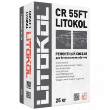 Ремонтный состав LITOKOL CR55FT 25 кг