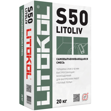 LITOLIV S50 20 кг