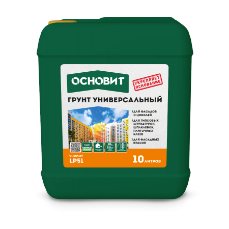 Грунт Универсальный ОСНОВИТ УНКОНТ СТАНДАРТ LP51, 10л (подд.60 шт).